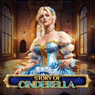 Story Of Cinderella